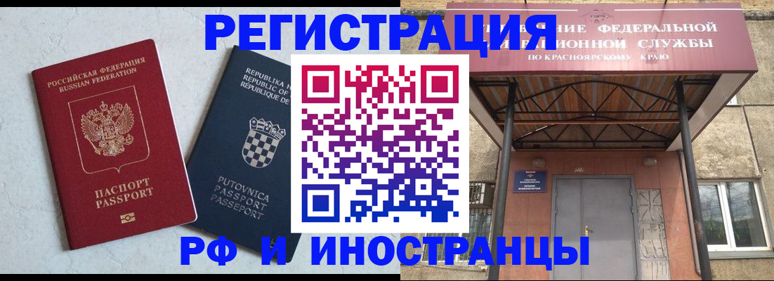 прописка поиск в Нижнекамске